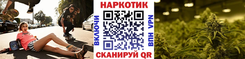 Наркошоп купить Alpha PVP  Меф  Codein  Конопля  КОКАИН  ГАШИШ  Ворсма