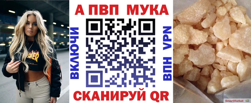 Купить  Ворсма  Alpha-PVP VHQ 