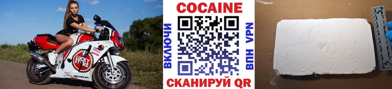 Купить где  Ворсма  COCAIN 99% 