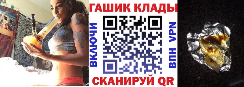 Купить закладки  Ворсма  ГАШИШ Cannabis 