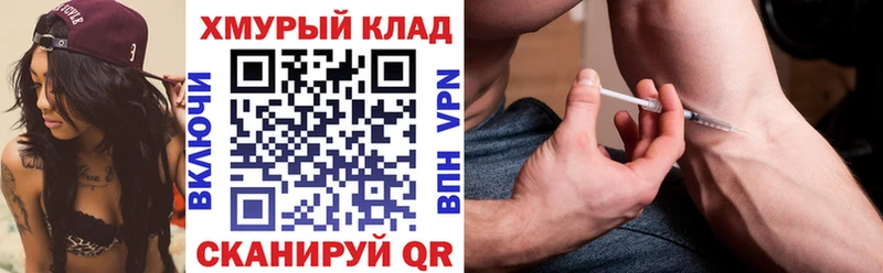 Купить закладки  Ворсма  Героин белый 