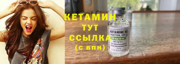 MDMA Premium VHQ Иннополис