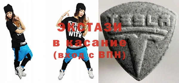 экстази Инсар