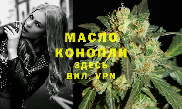 MDMA Premium VHQ Иннополис
