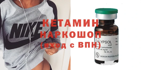 экстази Инсар