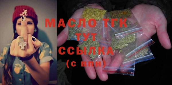 MDMA Premium VHQ Иннополис