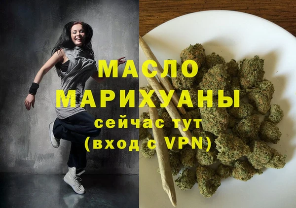 MDMA Premium VHQ Иннополис