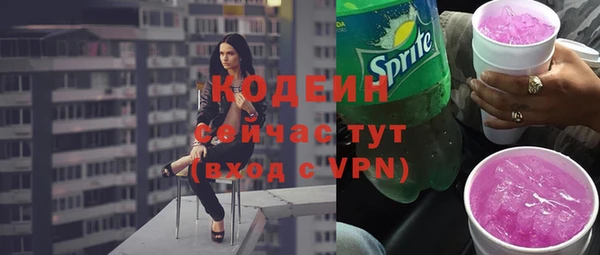 MDMA Premium VHQ Иннополис