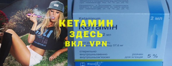 MDMA Premium VHQ Иннополис