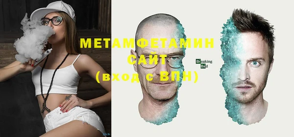 экстази Инсар