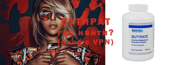 MDMA Premium VHQ Иннополис