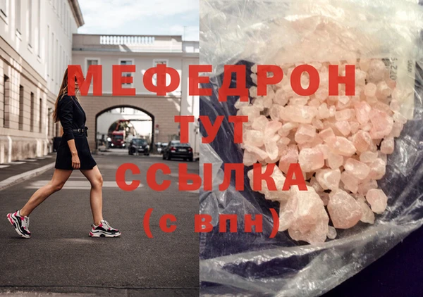 МДМА Инта