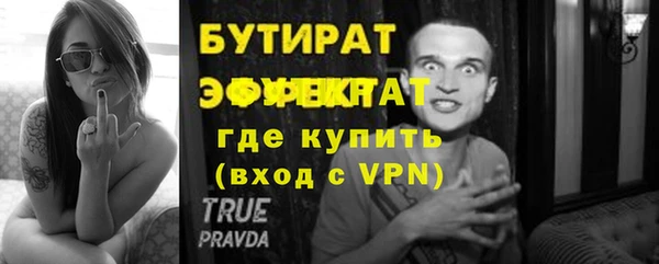 экстази Инсар
