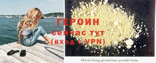 MDMA Premium VHQ Иннополис