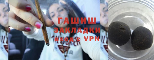 MDMA Premium VHQ Иннополис