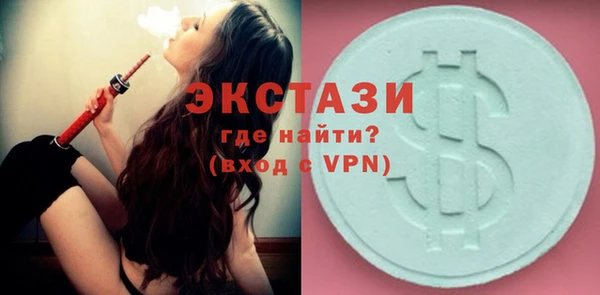 MDMA Premium VHQ Иннополис