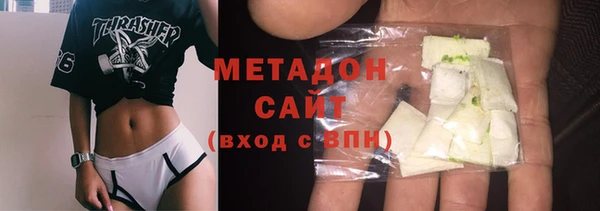МДМА Инта