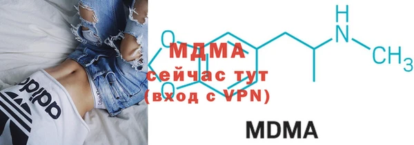 МДМА Инта