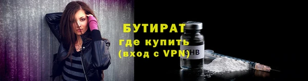 MDMA Premium VHQ Иннополис