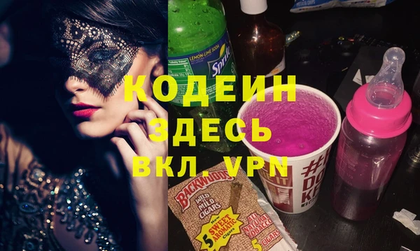 МДМА Инта