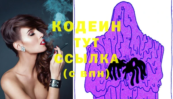 экстази Инсар