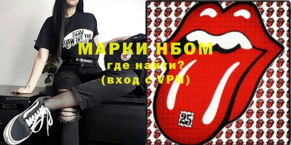 МДМА Инта