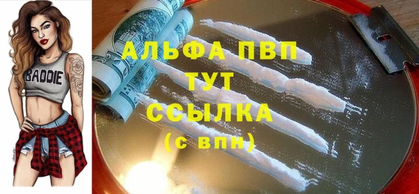 экстази Инсар