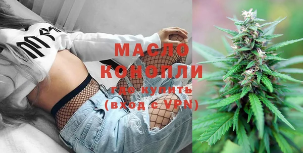MDMA Premium VHQ Иннополис