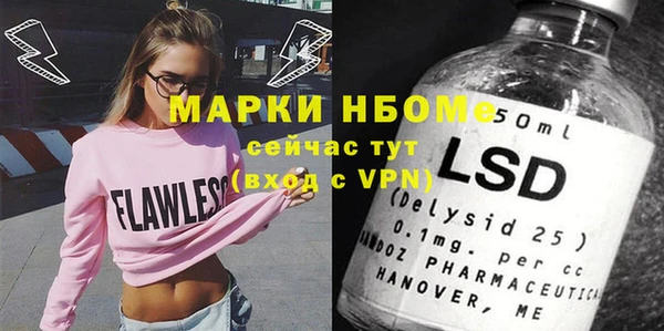 MDMA Premium VHQ Иннополис