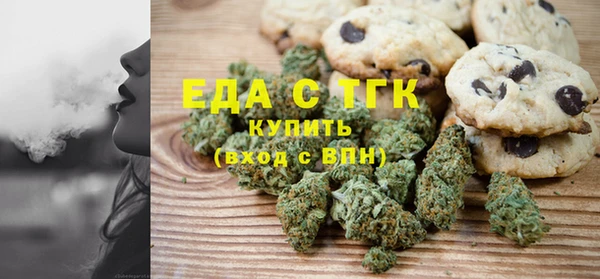 ALPHA-PVP Карпинск