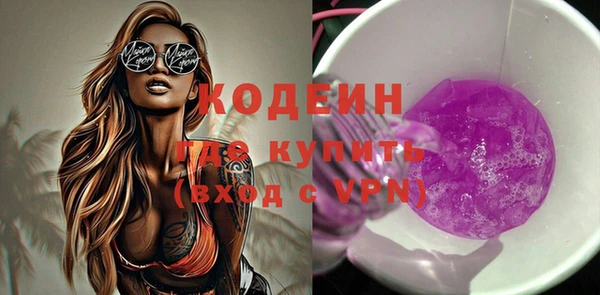 МДМА Инта