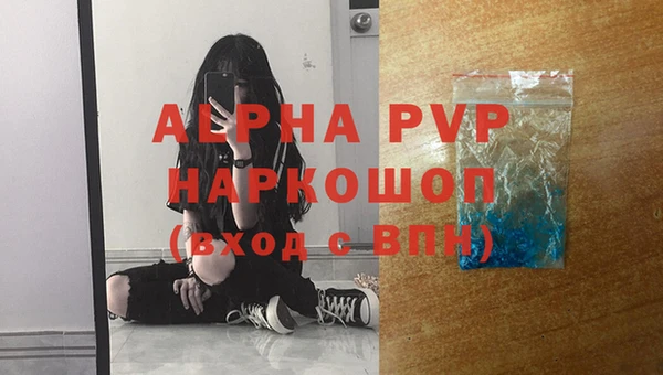 MDMA Premium VHQ Иннополис