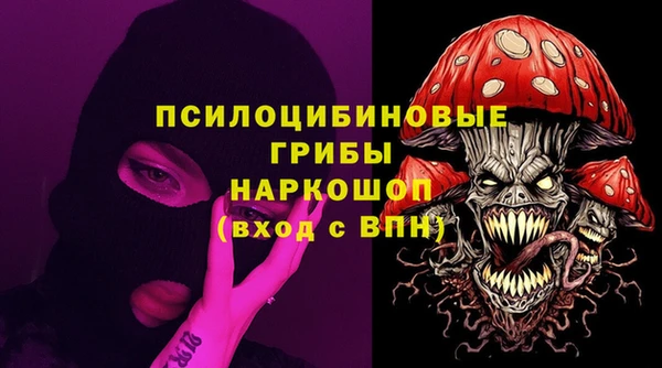 МДМА Инта