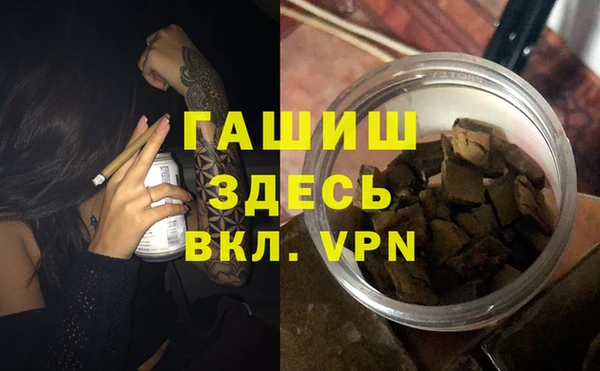 МДМА Инта