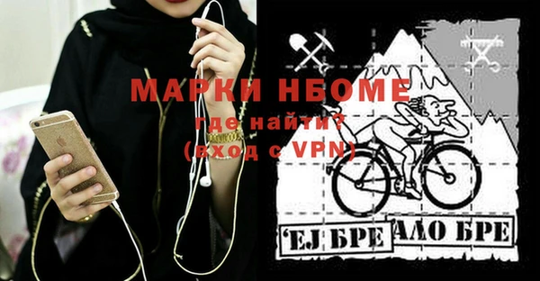 MDMA Premium VHQ Иннополис