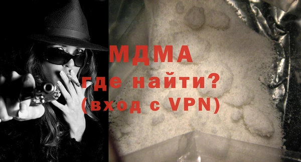 экстази Инсар