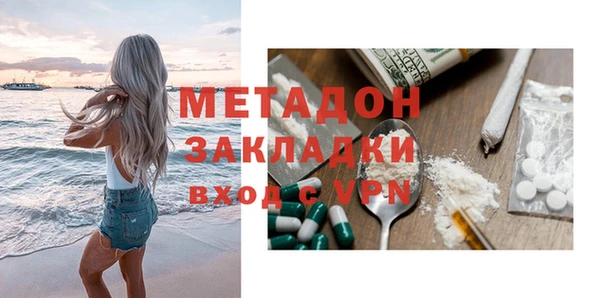 экстази Инсар