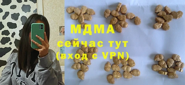 экстази Инсар