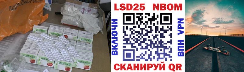 Купить закладки  Ворсма  Лсд 25 экстази кислота 