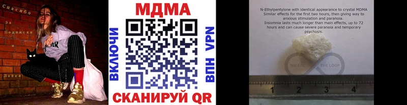 МДМА молли Купить где Ворсма