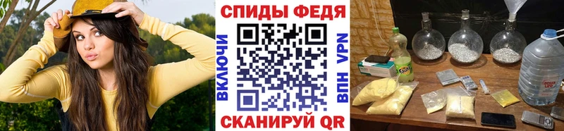 Купить закладки Ворсма МЕТАМФЕТАМИН Декстрометамфетамин 99.9%