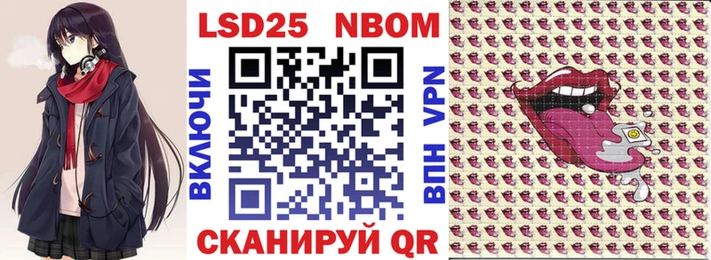 Купить закладки  Ворсма  Марки NBOMe 1,8мг 